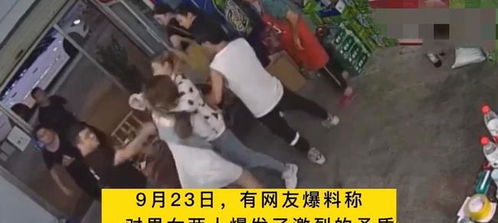 两男子起口角 女友劝架秒变求婚现场